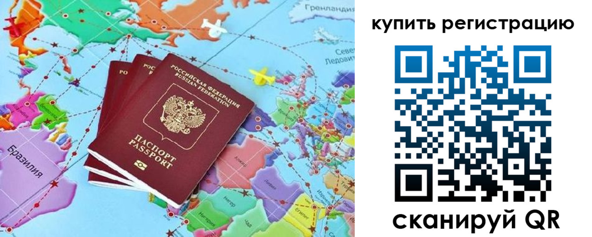 найти адрес прописки в Котово