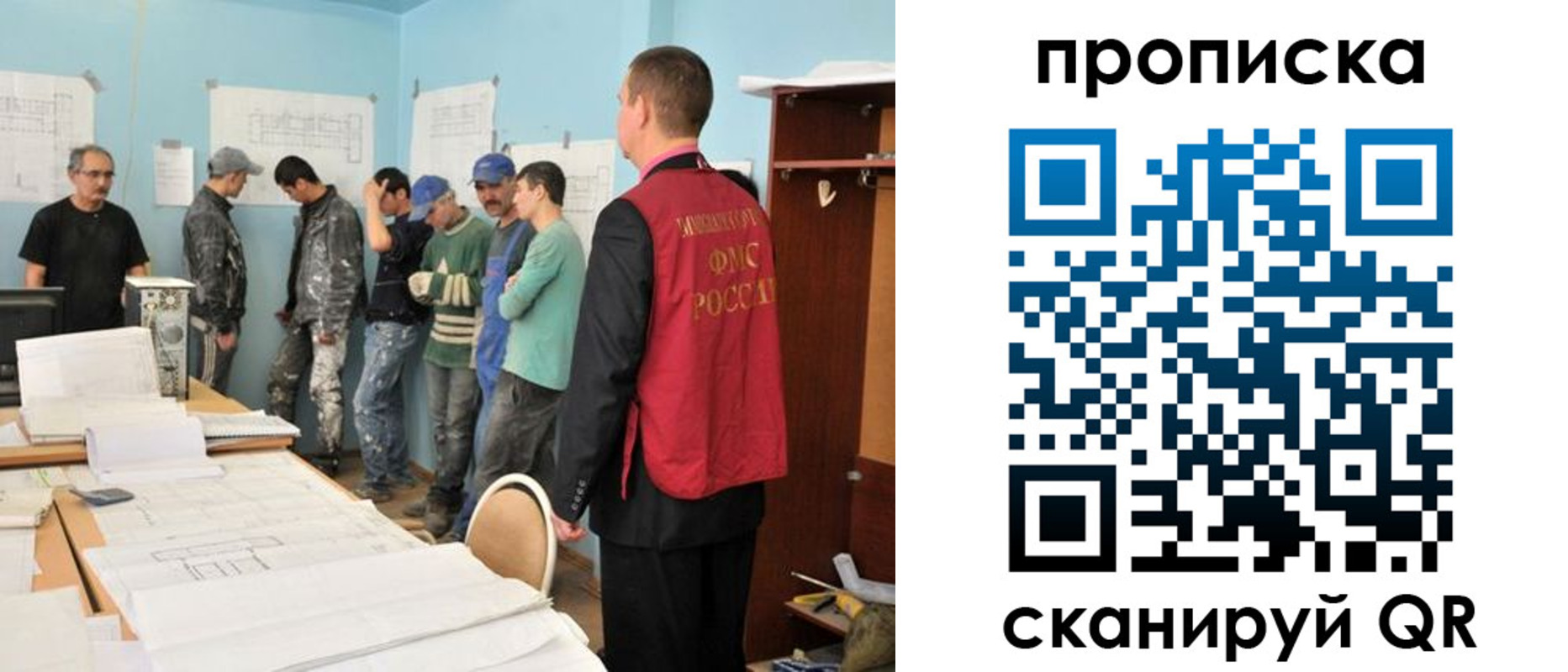 прописка в квартире в Котово